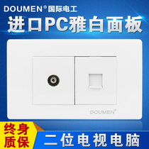 International electrician type 118 concealed steel frame wall switch socket panel tv TV computer network cable Yabai