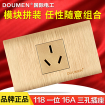 International electrician 118 switch socket panel wall champagne gold brushed one 16a three hole air conditioning socket