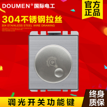 International electrician dimming function key type 118 wall stainless steel brushed switch socket panel module Silver