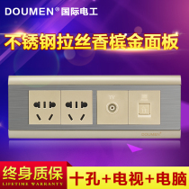 The International Electrotechnical ten 10 hole socket power shi jia computer cable 118 stainless steel switch socket champagne gold