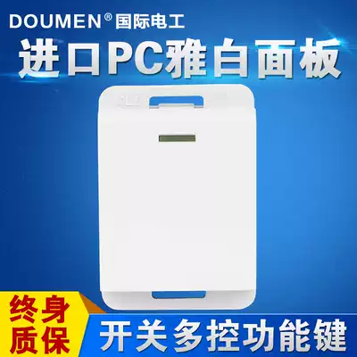 International Electrical Multi-Control Midway Switch Function Key 118 Wall Switch Socket Panel Module Yabai