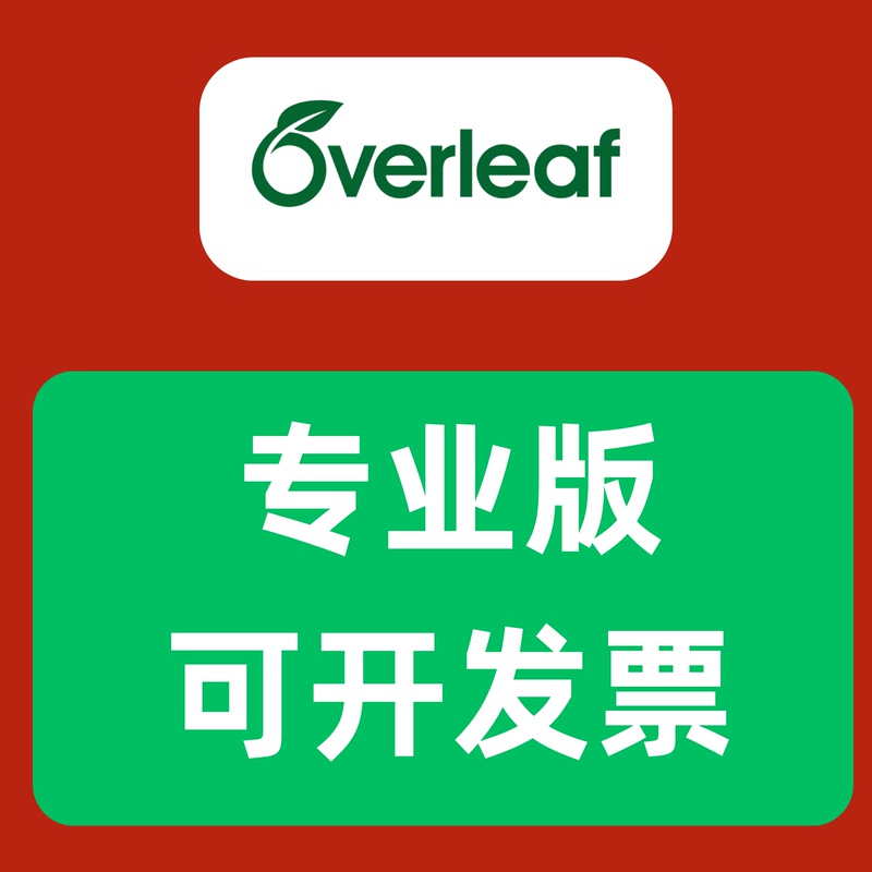 Exclusive Upgrade to Overleaf Membership Professional Version Pro Subscription with Advanced Latex and Multi-User Editing Exclusive Upgrade to Overleaf Membership Professional Version Pro Subscription with Advanced Latex and Multi-User Editing