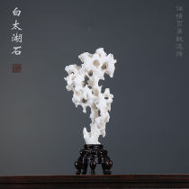  Natural white Taihu stone Kun Yingde stone large and small ornaments original stone Traditional Chinese soft decoration Qishi Lingbi Stone