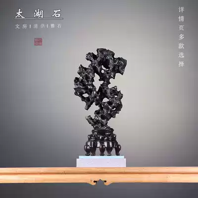 Taihu stone original stone stone stone head ornaments office Lingbi stone natural ingde Stone old skin Linglong stone desk for Stone