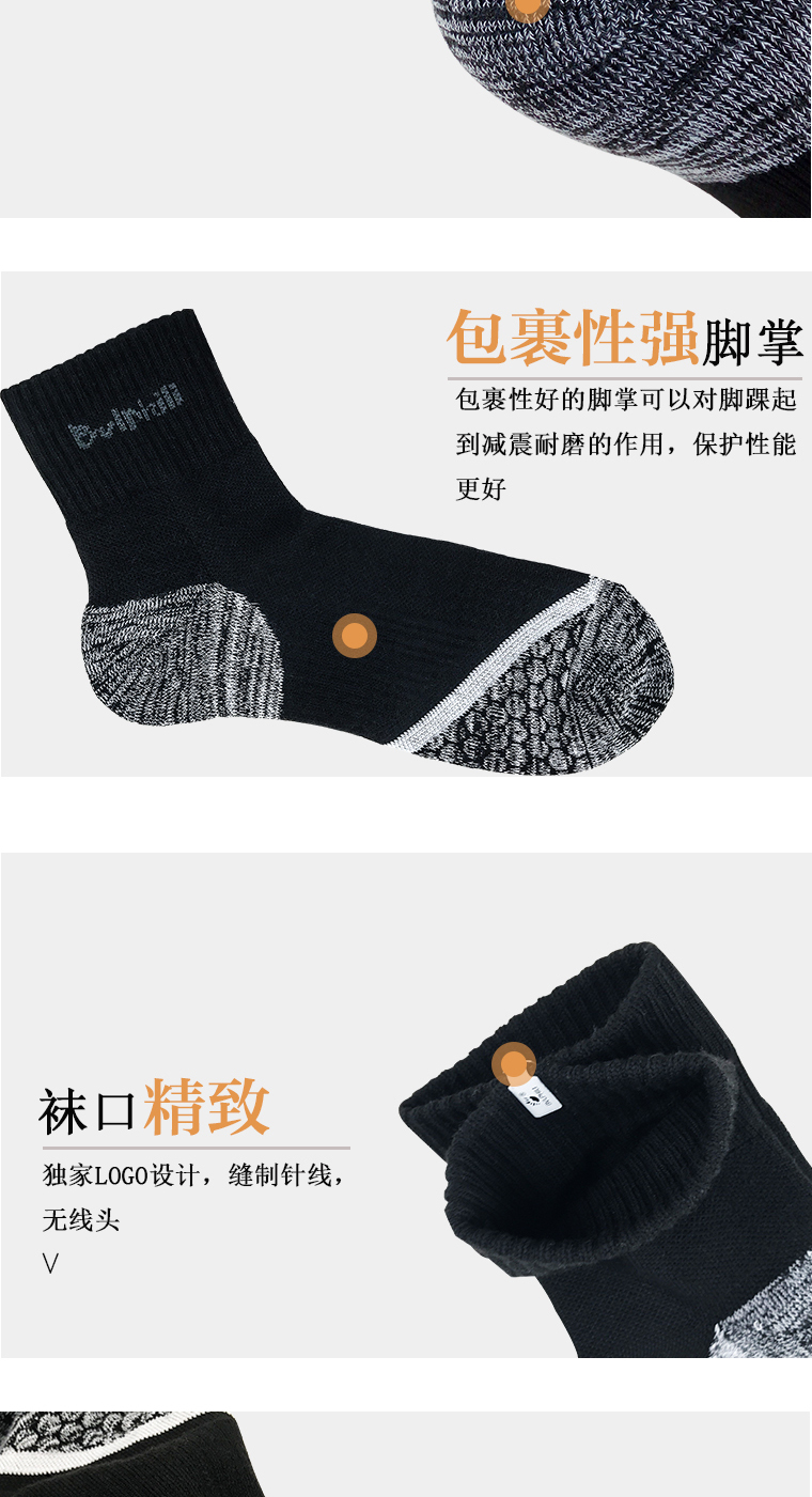 Bvlphili 男士耐磨减震专业运动袜/篮球袜 2双 图5