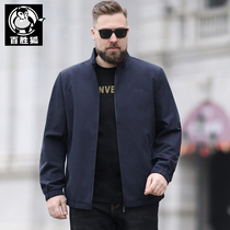 Yum Fox large size mens mens business casual jacket plus fat fat fat man loose mens coat
