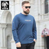 Yum Fox large size mens base shirt fat mens long sleeve T-shirt clothes spring and autumn loose fat fat fat man