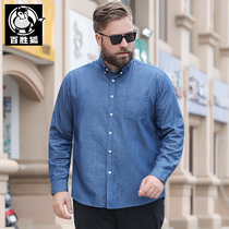 Yum Fox fat cotton denim long sleeve shirt mens autumn plus fat plus size mens casual shirt autumn clothes
