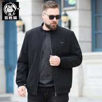 Yum Fox Large Size Mens Mens Fat Autumn Spring and Autumn Jacket Business Leisure Fat Big Fat Plus Fat Big Fat Mens Jacket