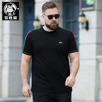 Yum Fox large size mens mens casual round neck t-shirt young fat fat man fat fat increase loose breathable cotton short sleeve