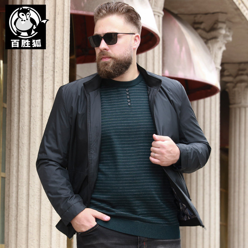 Blouson homme manches longues - Ref 3118070 Image 1