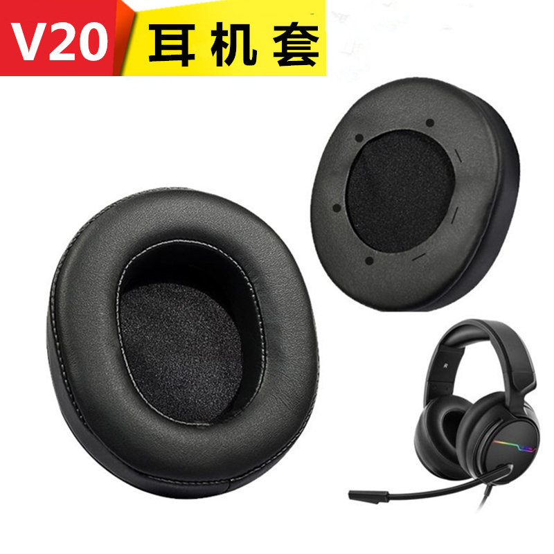 Suitable for the Siberian V20 headphone cover headsets ear cover mesh curbshell headsets ear mummion
