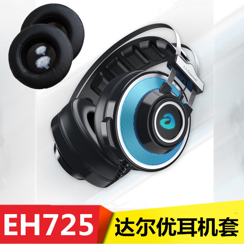 Suitable for Daruber EH725 headphone cover mesh café cotton mesh curl headphone leather ear cotton cover leather ear cover replacement