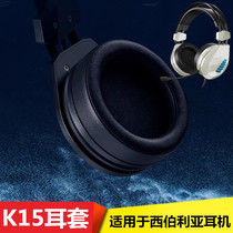 Suitable for Siberian K15 headsets headphones Internet café headsets ear headsets ear mummids