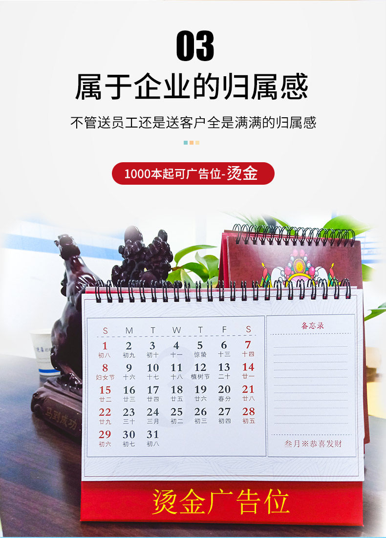 2020 Calendar_06.jpg