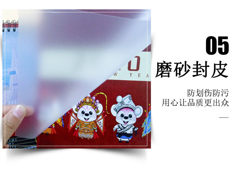 2020 Calendar_08.jpg