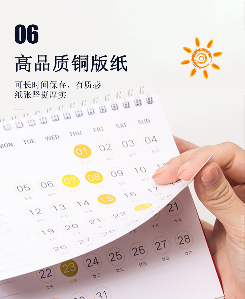 2020 Calendar_09.jpg