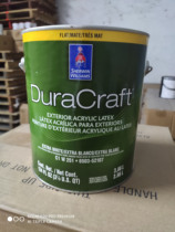 Xuanwei bathroom paint imported waterproof paint kitchen special paint toilet balcony paint Xuanwei the latest products for a long time