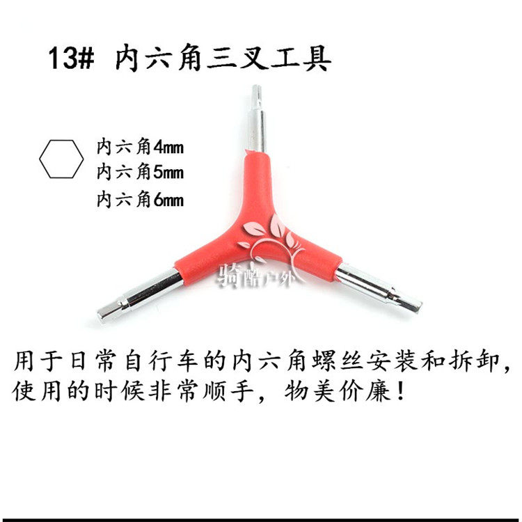 Outils pour vélo - Ref 2284955 Image 19