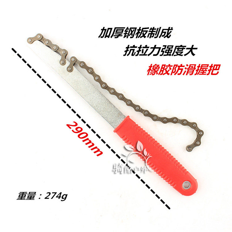 Outils pour vélo RONGDEXIN - Ref 2282723 Image 12