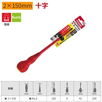 Ручка тыквы Cross PH2 × 150 мм