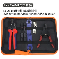 LY-2546