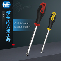 Germany Harvard hafu ball head hexagon wrench Screwdriver hexagon key Hand batch ball head hexagon wrench