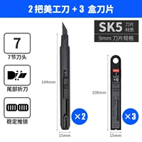 【2 комплекта + 30 лезвий】 SK5 Black Blade