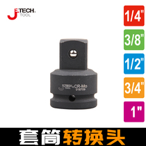 JETECH Jech socket adapter change head pneumatic electric ratchet wrench diameter 3 8 1 2 3 4