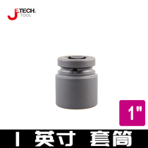 JETECH Jico one inch 1 inch socket pneumatic wind gun 25 4mm wrench socket head