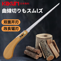 Japan Imports KAKURI Corner Li Woodworking Hand Saw Handsaw Wooden Head Bamboo Manual Push-pull Sawn Curve