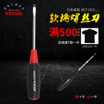Japan imported VESSEL Weiwei 610 screwdriver a phillips screwdriver precision screwdriver repair screwdriver