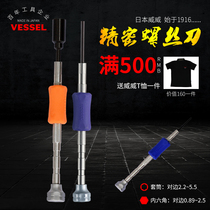 Japan Weiwei precision electronic screwdriver glasses batch computer batch ten word hexagon miniature screwdriver TD-52
