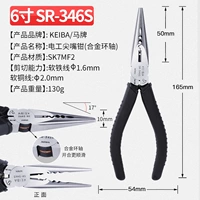 SR-346S 6-дюймовый модернизированный воротник из сплава, плавное открытие и закрытие, без ржавчины
