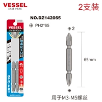 Double Head PH2 × 65 мм 2 оснащен затуханием