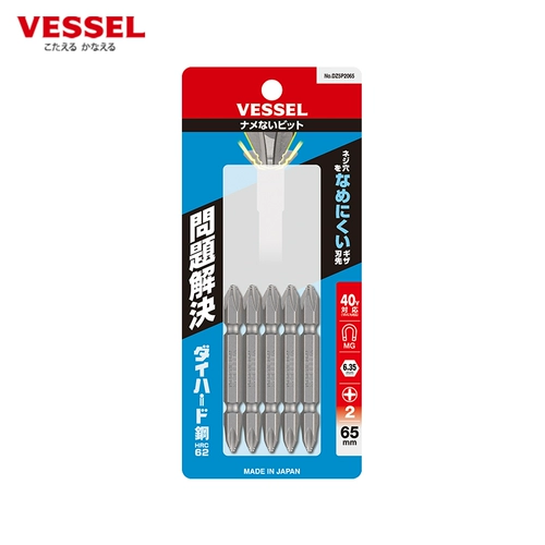 VESSEL Weiwei Japan Imported Non -Slip Sawtooth Electrical Parath Header Parath Header Header -двойной заголовок удлиненный