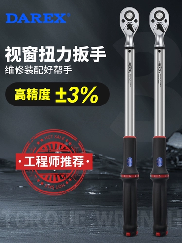 Darex Taiwan Импортированный окно -тип регулируемые пресеты показывают высокий точный крутящий момент крутящий момент крутящий момент