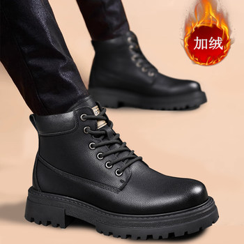 Men's martin boots autumn and winter 2025 new style plus velvet
