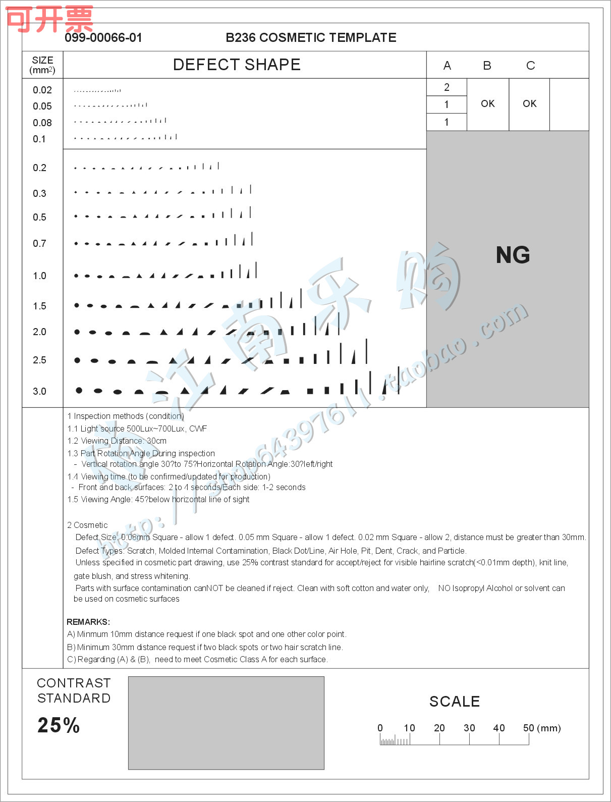 A4 Stain Card B236 Seiko Dot Line Gauge Film Ruler Comparison Card Stain Gauge Defect Point Gauge Inspection Control Card