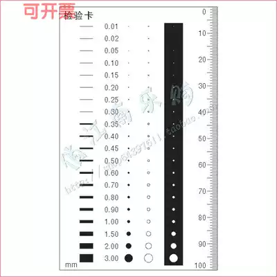 Fillinger point line gauge dirty point number card profit precision badge gauge high precision defect table comparison inspection card