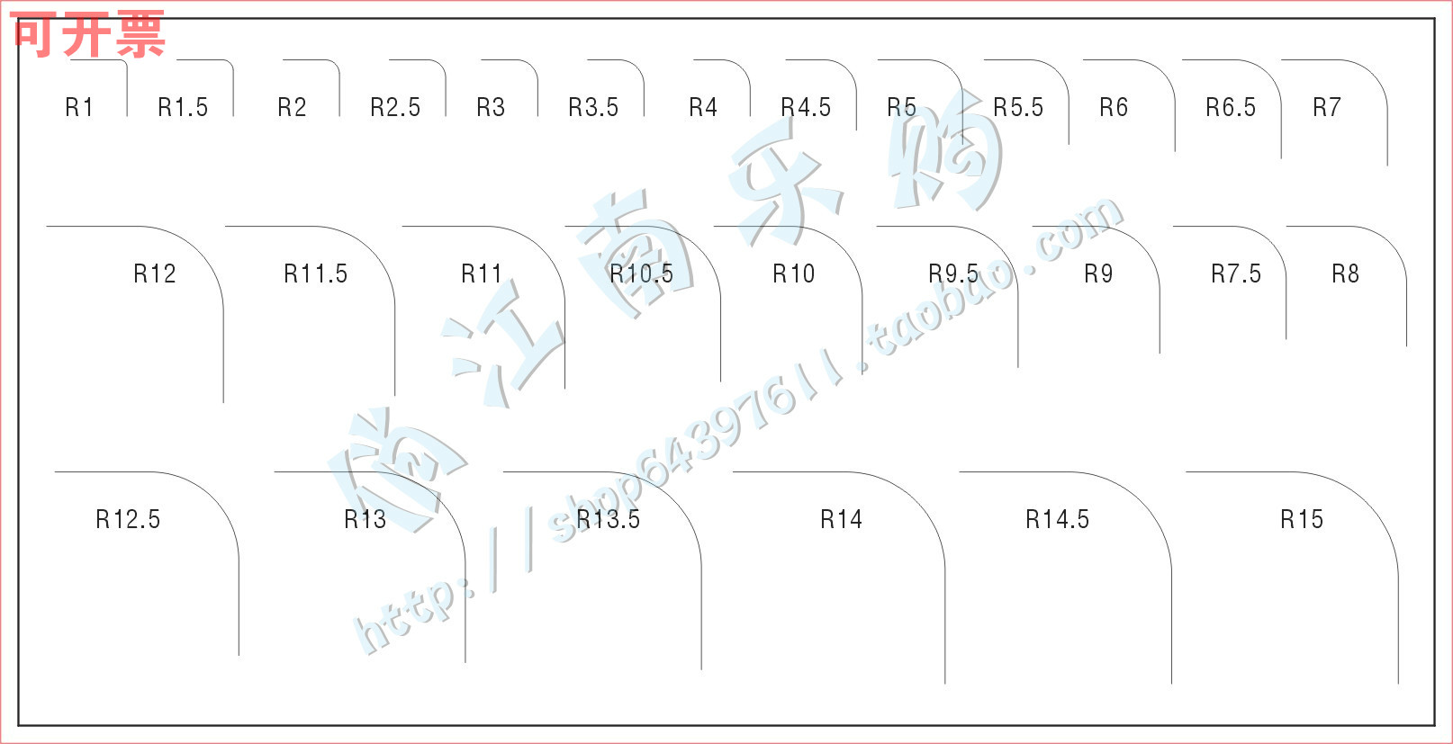 Point gauge Stain card Seiko point line gauge Comparison card Stain gauge R Corner point gauge inspection control card R1-R15