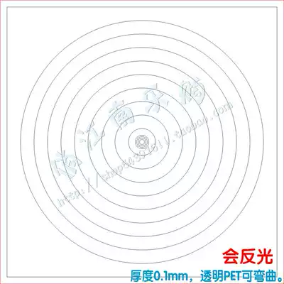 Concentric circle calibration plate correction optical calibration plate binocular visual calibration plate concentric circular calibration card