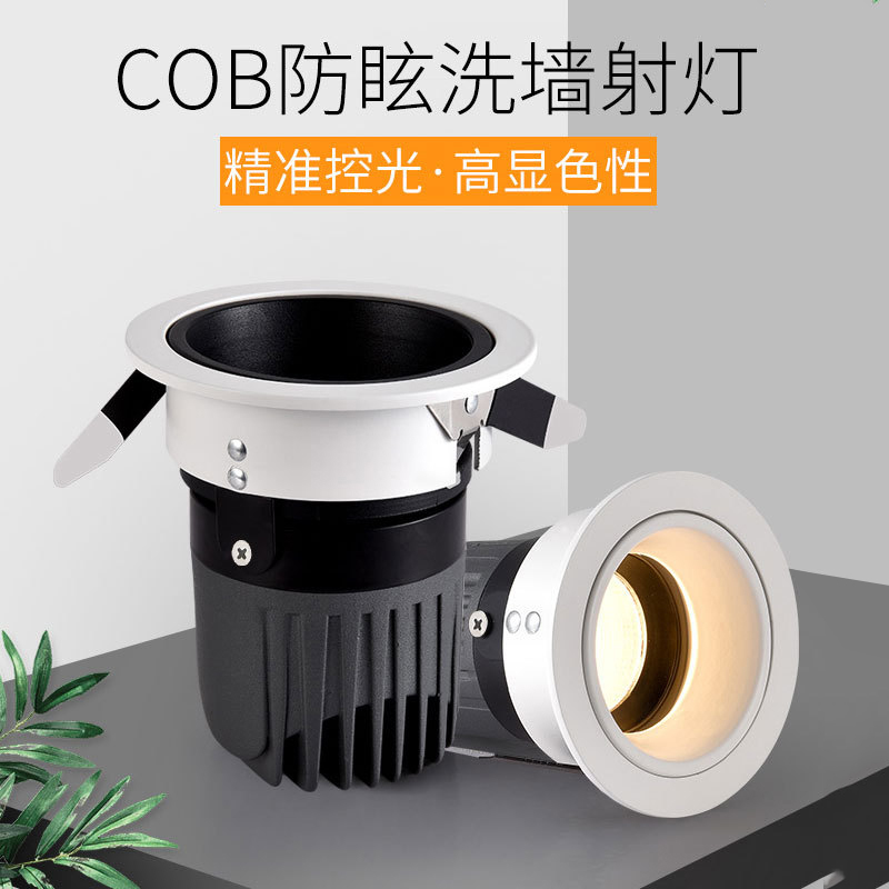 High-display finger LED spotlight recessed narrow edge depth anti-glare cylinder light 75 holes Commercial background wall Living room original dress