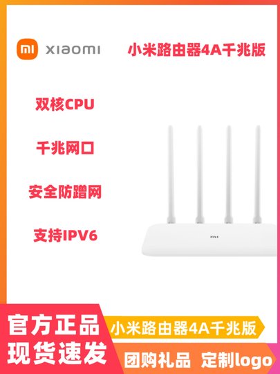Xiaomi Router R4A Gigabit Edition 5g Dual-Band 1200m Wireless Router Gigabit Port Home High-Speed Wifi