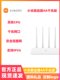 Xiaomi Router R4A Gigabit Edition 5g Dual-Band 1200m Wireless Router Gigabit Port Home High-Speed Wifi