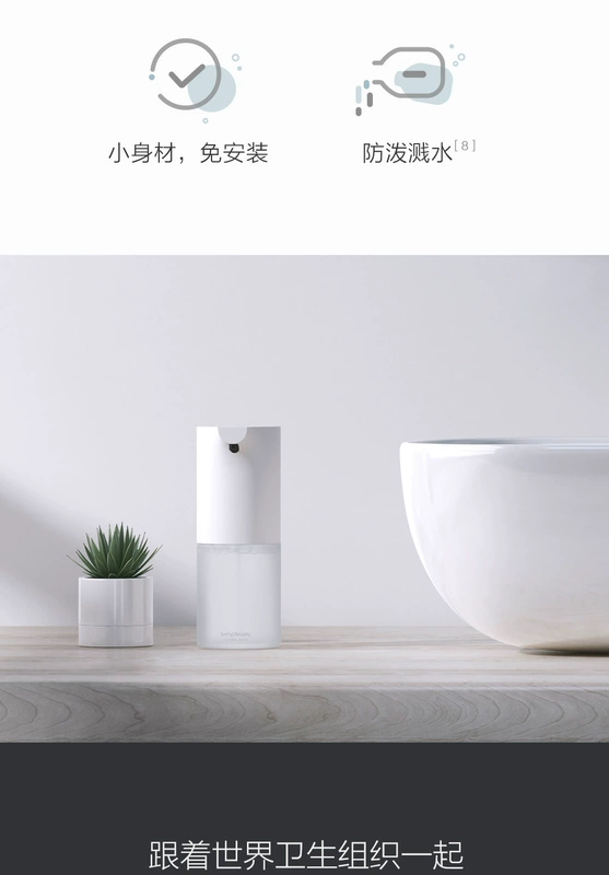 Bộ rửa điện thoại di động tự động Xiaomi Mijia bọt bong bóng kháng khuẩn thông minh cảm biến xà phòng Máy khử trùng tay để sử dụng tại nhà hộp đựng sữa tắm dầu gội