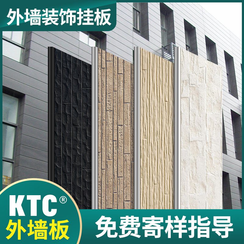 KTC Exterior Wall Hanging Board Brick Pattern Hanging Board Exterior Wall Clear Water Brick Pattern Cement Board Fiber Reinforced Wood Wall Hanging Board Concrete