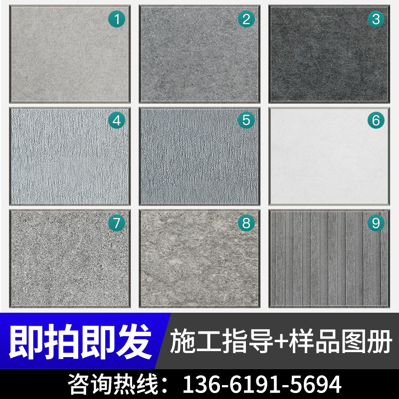 Cement board decorative board beauty rock board cement board decorative fiber pressure board custom engraving interior and exterior partition wall decoration panel