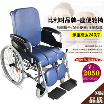 High backrest Stroke hemiplegia Middle-aged disabled with toilet Manual rehabilitation wheelchair Multi-function can lie down