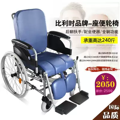 High backrest Stroke hemiplegia middle-aged and elderly people with physical and mental disabilities with toilet manual rehabilitation wheelchair multi-function can lie down